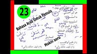 76 Bahasa Arab